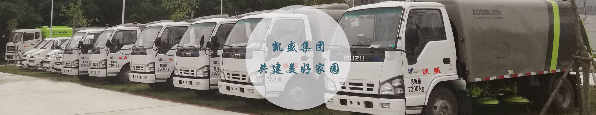 通栏图片